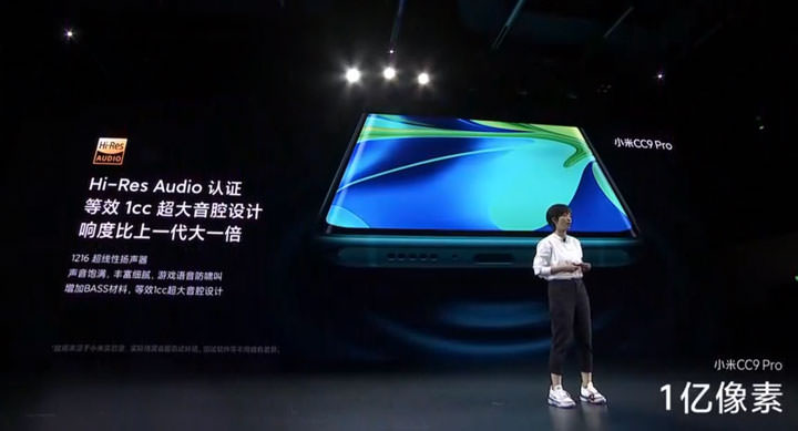 小米正式發表最頂級照相手機「小米 CC9 Pro」，五鏡頭配置、包括 1 億像素主攝，奪得 DXOMARK 121 高分！ - 阿祥的網路筆記本