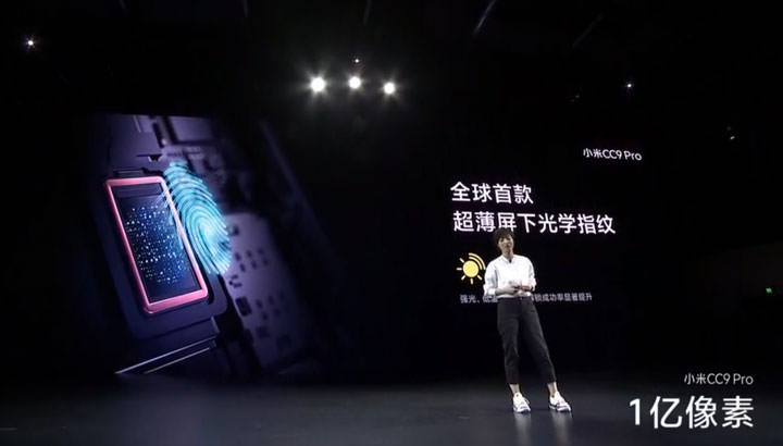 小米正式發表最頂級照相手機「小米 CC9 Pro」，五鏡頭配置、包括 1 億像素主攝，奪得 DXOMARK 121 高分！ - 阿祥的網路筆記本