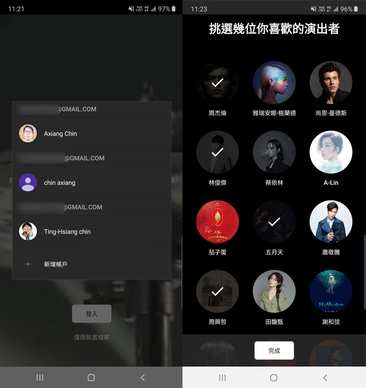 YouTube Music 與 YouTube Premium 服務終於來台灣了!最大線上音樂庫隨選即播,付費服務去除廣告更提供背景播放與下載功能! - 阿祥的網路筆記本 YouTube Music 與 YouTube Premium 服務終於來台灣了!最大線上音樂庫隨選即播,付費服務去除廣告更提供背景播放與下載功能! - 阿祥的網路筆記本