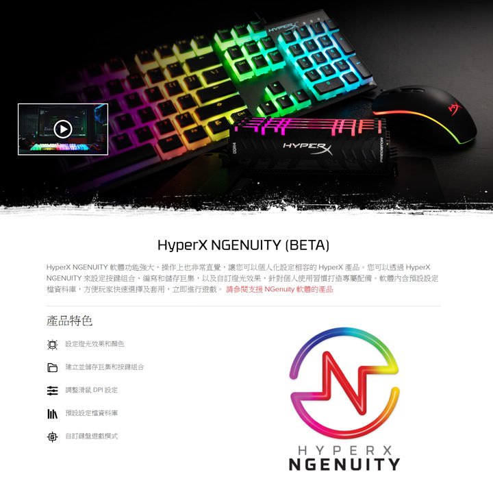 HyperX Alloy Origins 機械式電競鍵盤開箱:首度搭載自研軸體,可自訂 RGB 燈效,反應速度更快、更耐操的電競玩家新選擇! - 阿祥的網路筆記本 HyperX Alloy Origins 機械式電競鍵盤開箱:首度搭載自研軸體,可自訂 RGB 燈效,反應速度更快、更耐操的電競玩家新選擇! - 阿祥的網路筆記本
