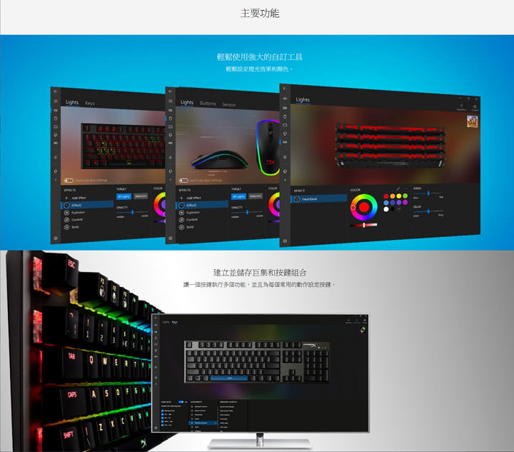 HyperX Alloy Origins 機械式電競鍵盤開箱:首度搭載自研軸體,可自訂 RGB 燈效,反應速度更快、更耐操的電競玩家新選擇! - 阿祥的網路筆記本 HyperX Alloy Origins 機械式電競鍵盤開箱:首度搭載自研軸體,可自訂 RGB 燈效,反應速度更快、更耐操的電競玩家新選擇! - 阿祥的網路筆記本