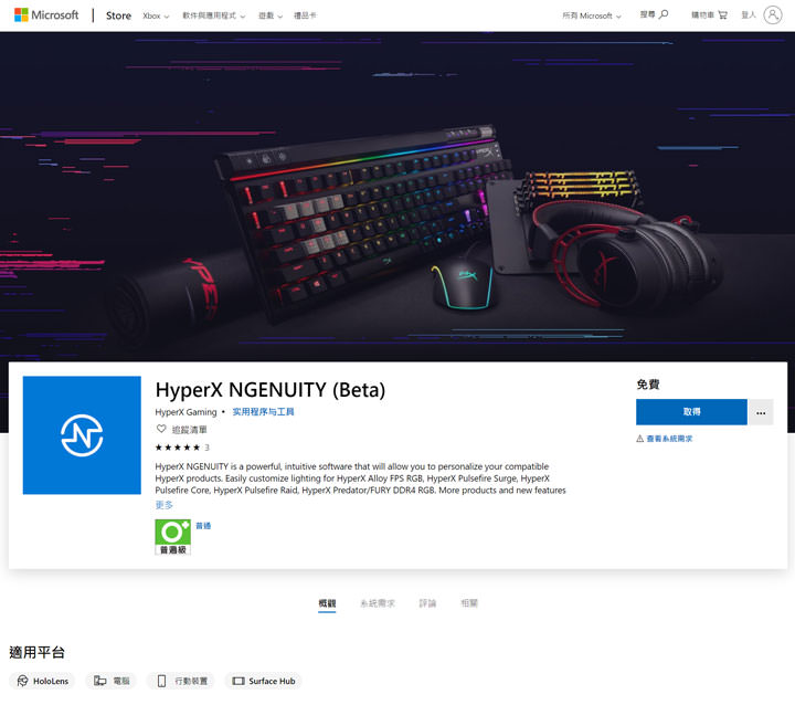 HyperX Alloy Origins 機械式電競鍵盤開箱:首度搭載自研軸體,可自訂 RGB 燈效,反應速度更快、更耐操的電競玩家新選擇! - 阿祥的網路筆記本 HyperX Alloy Origins 機械式電競鍵盤開箱:首度搭載自研軸體,可自訂 RGB 燈效,反應速度更快、更耐操的電競玩家新選擇! - 阿祥的網路筆記本