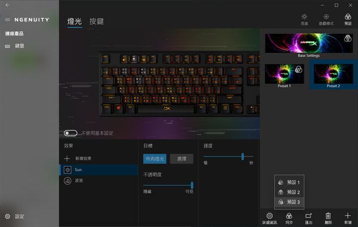 HyperX Alloy Origins 機械式電競鍵盤開箱:首度搭載自研軸體,可自訂 RGB 燈效,反應速度更快、更耐操的電競玩家新選擇! - 阿祥的網路筆記本 HyperX Alloy Origins 機械式電競鍵盤開箱:首度搭載自研軸體,可自訂 RGB 燈效,反應速度更快、更耐操的電競玩家新選擇! - 阿祥的網路筆記本