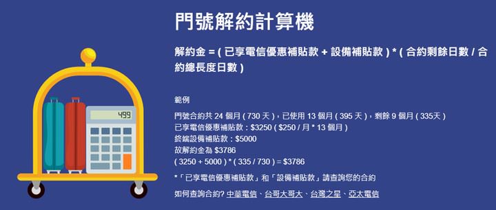 LINE MOBILE 雙11 檔期好康來了!歡迎到「LINE MOBILE 驚喜大飯店」Check in 獲得好康入門資格,四大資費方案先搶先贏! - 阿祥的網路筆記本 LINE MOBILE 雙11 檔期好康來了!歡迎到「LINE MOBILE 驚喜大飯店」Check in 獲得好康入門資格,四大資費方案先搶先贏! - 阿祥的網路筆記本