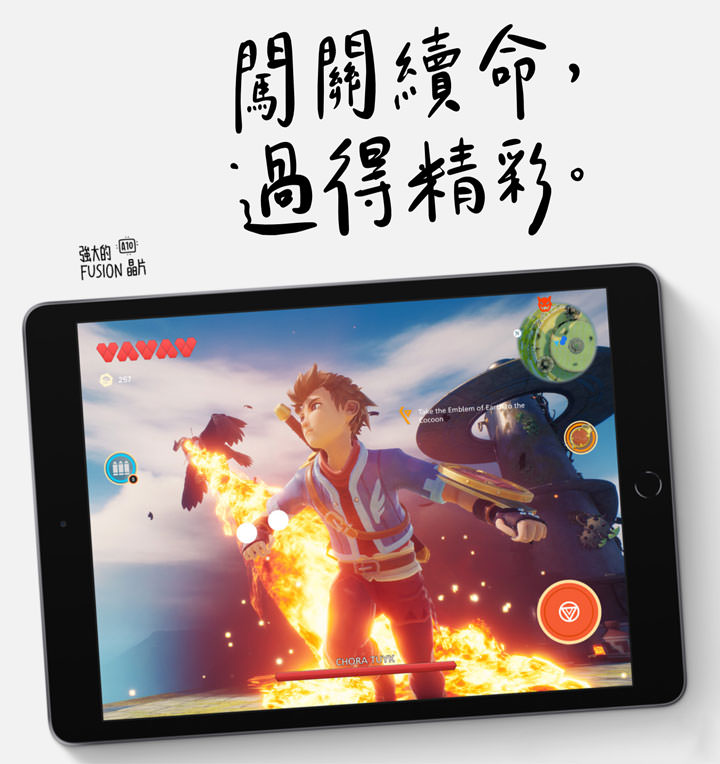 遠傳開賣 iPad 2019，$3990 輕鬆入手，再送 friDay 購物金 $5000！ - 阿祥的網路筆記本