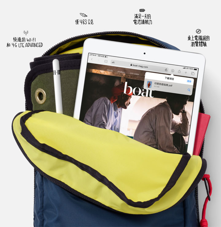 遠傳開賣 iPad 2019，$3990 輕鬆入手，再送 friDay 購物金 $5000！ - 阿祥的網路筆記本