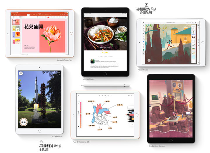 遠傳開賣 iPad 2019，$3990 輕鬆入手，再送 friDay 購物金 $5000！ - 阿祥的網路筆記本