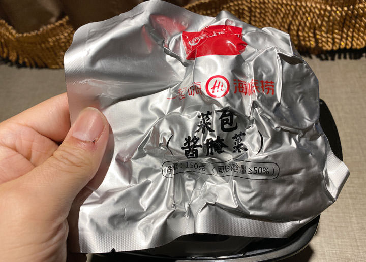 不出門也能吃海底撈火鍋？「海底撈蕃茄牛腩自煮火鍋套餐」開箱，告訴你到底好不好吃呢？ - 阿祥的網路筆記本