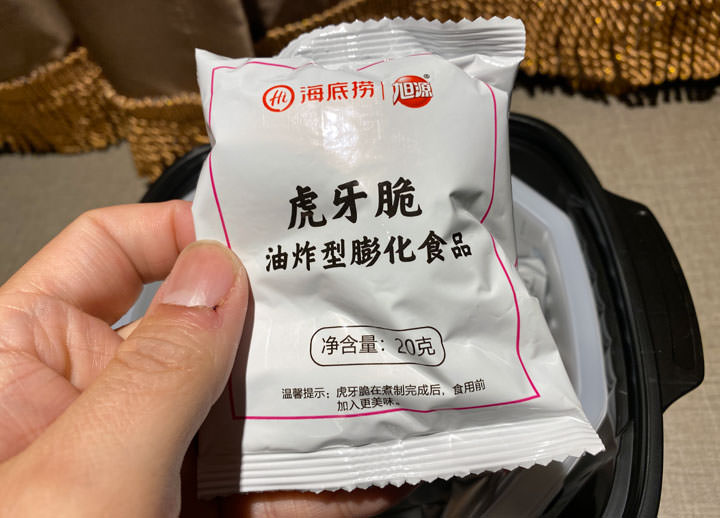 不出門也能吃海底撈火鍋？「海底撈蕃茄牛腩自煮火鍋套餐」開箱，告訴你到底好不好吃呢？ - 阿祥的網路筆記本