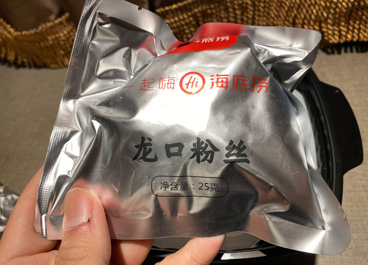 不出門也能吃海底撈火鍋？「海底撈蕃茄牛腩自煮火鍋套餐」開箱，告訴你到底好不好吃呢？ - 阿祥的網路筆記本