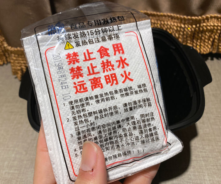 不出門也能吃海底撈火鍋？「海底撈蕃茄牛腩自煮火鍋套餐」開箱，告訴你到底好不好吃呢？ - 阿祥的網路筆記本