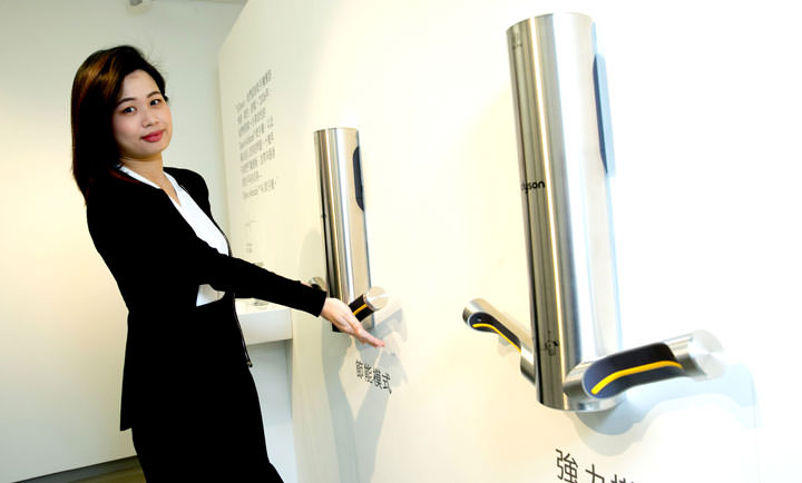 乾手機竟然內建 HEPA 等級濾網?Dyson Airblade 9kj 更兼具抗菌與環保,讓烘手更健康、更環保! - 阿祥的網路筆記本 乾手機竟然內建 HEPA 等級濾網?Dyson Airblade 9kj 更兼具抗菌與環保,讓烘手更健康、更環保! - 阿祥的網路筆記本