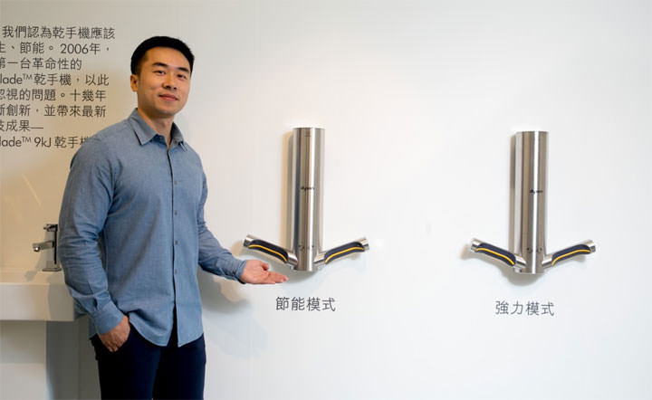 乾手機竟然內建 HEPA 等級濾網?Dyson Airblade 9kj 更兼具抗菌與環保,讓烘手更健康、更環保! - 阿祥的網路筆記本 乾手機竟然內建 HEPA 等級濾網?Dyson Airblade 9kj 更兼具抗菌與環保,讓烘手更健康、更環保! - 阿祥的網路筆記本