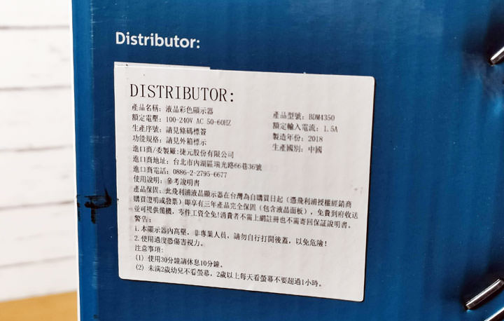 Philips BDM4350 43 吋 4K UHD IPS 大螢幕開箱！不到萬元價格，真的適合拿來當電腦螢幕？ - 阿祥的網路筆記本