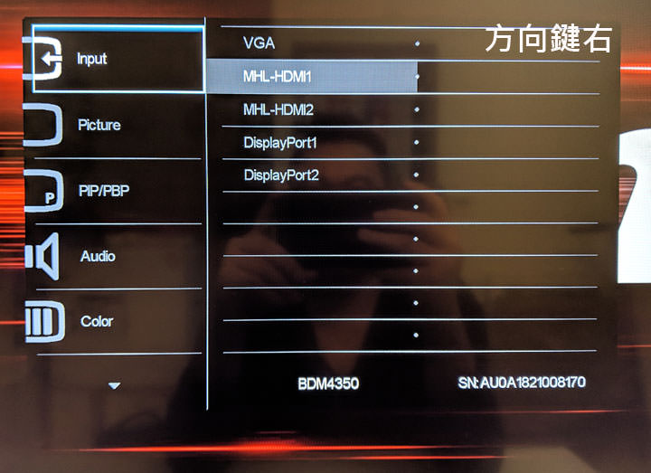 Philips BDM4350 43 吋 4K UHD IPS 大螢幕開箱！不到萬元價格，真的適合拿來當電腦螢幕？ - 阿祥的網路筆記本