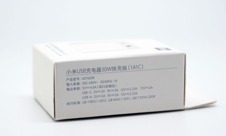 小米 USB 充電器 30W 快充版(A+C)開箱:極輕巧,泛用性高且支援快充! - 阿祥的網路筆記本 小米 USB 充電器 30W 快充版(A+C)開箱:極輕巧,泛用性高且支援快充! - 阿祥的網路筆記本