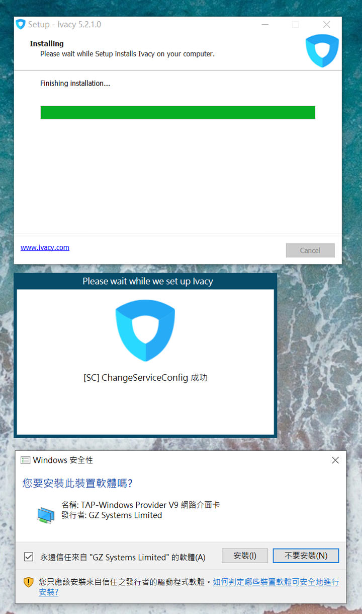 Ivacy VPN 黑色星期五打出「1 折」優惠！每月只要 0.99 美金即可享受高速 VPN 服務！ - 阿祥的網路筆記本