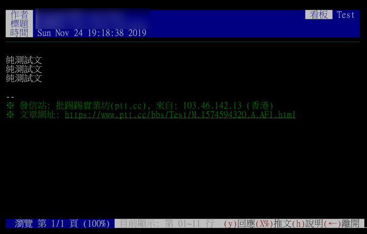 Ivacy VPN 黑色星期五打出「1 折」優惠！每月只要 0.99 美金即可享受高速 VPN 服務！ - 阿祥的網路筆記本