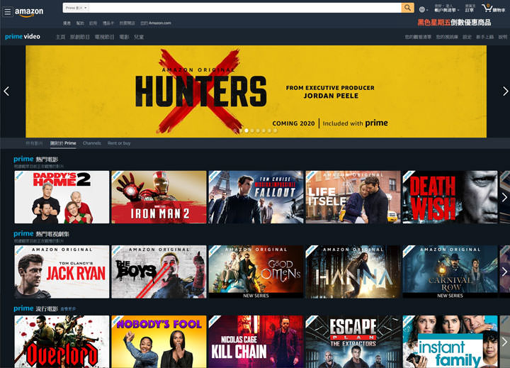 Ivacy VPN 黑色星期五打出「1 折」優惠！每月只要 0.99 美金即可享受高速 VPN 服務！ - 阿祥的網路筆記本