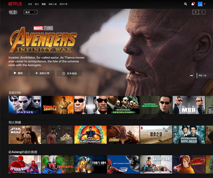 Ivacy VPN 黑色星期五打出「1 折」優惠！每月只要 0.99 美金即可享受高速 VPN 服務！ - 阿祥的網路筆記本