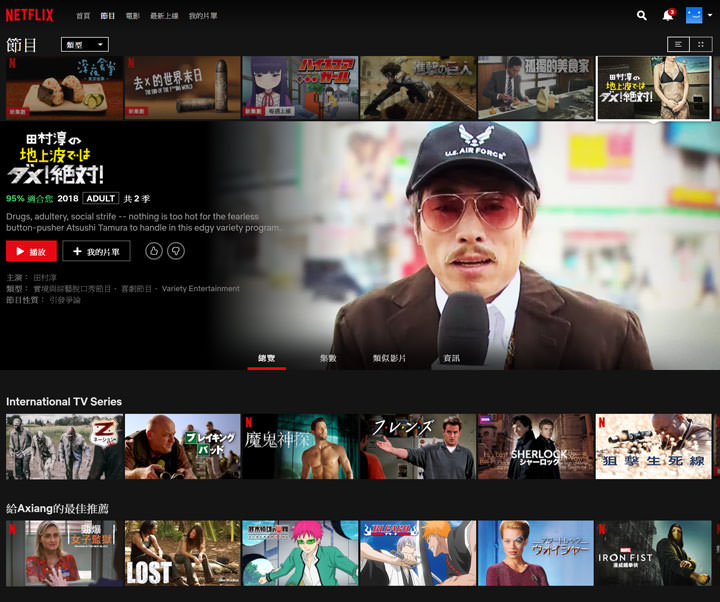 Ivacy VPN 黑色星期五打出「1 折」優惠！每月只要 0.99 美金即可享受高速 VPN 服務！ - 阿祥的網路筆記本