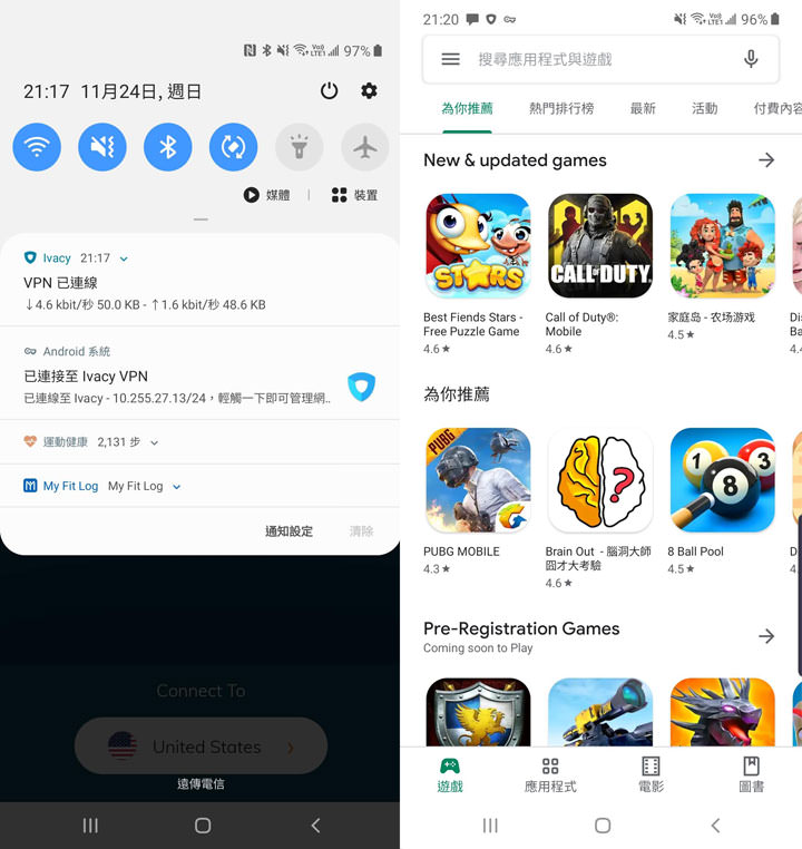 Ivacy VPN 黑色星期五打出「1 折」優惠！每月只要 0.99 美金即可享受高速 VPN 服務！ - 阿祥的網路筆記本