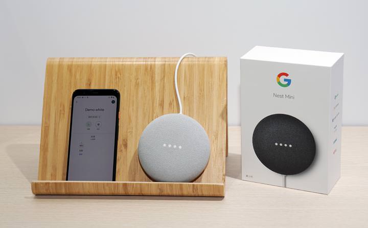 Nest Mini 今日在台上市！售價新台幣 1785 元，支援中文版 Google 助理，語音輕鬆啟動智慧家電！ - 阿祥的網路筆記本