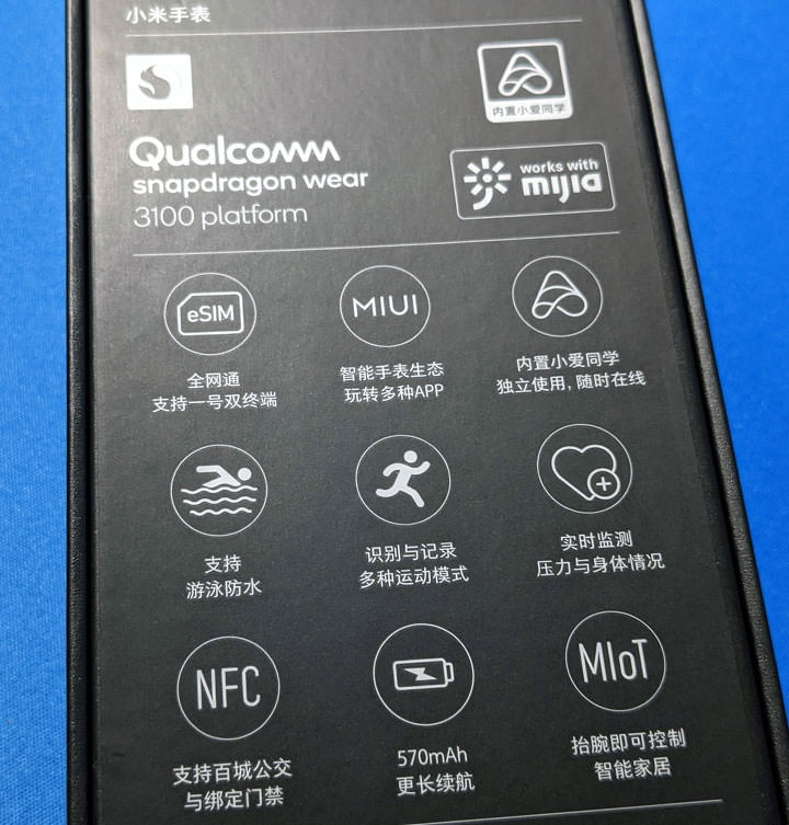 小米手錶開箱與使用心得分享：功能一應俱全，價格卻同樣平實！ - 阿祥的網路筆記本