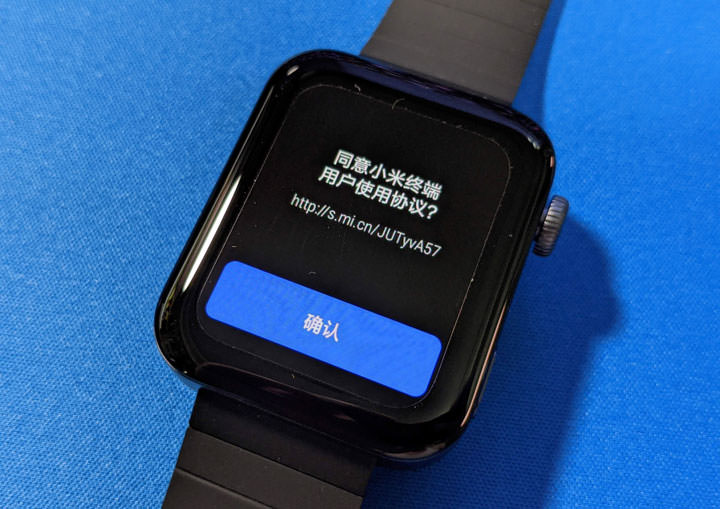 小米手錶開箱與使用心得分享：功能一應俱全，價格卻同樣平實！ - 阿祥的網路筆記本