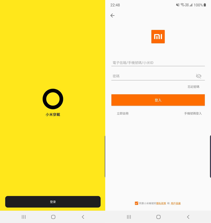 小米手錶開箱與使用心得分享：功能一應俱全，價格卻同樣平實！ - 阿祥的網路筆記本