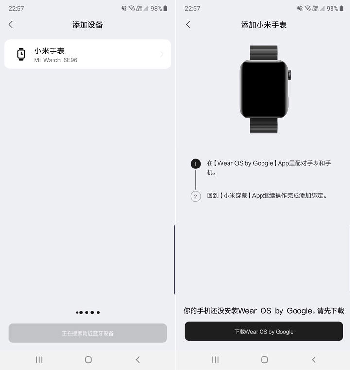 小米手錶開箱與使用心得分享：功能一應俱全，價格卻同樣平實！ - 阿祥的網路筆記本
