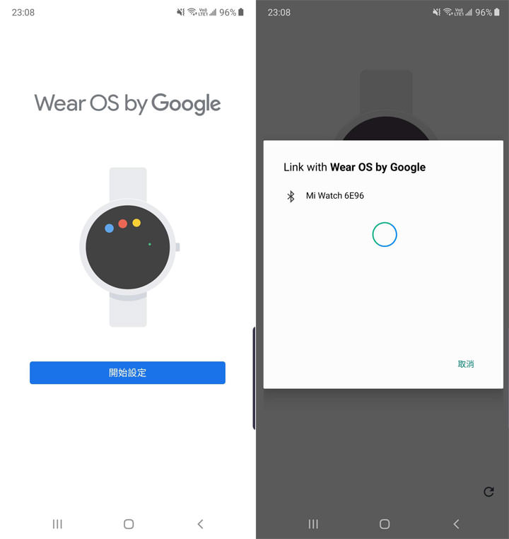 小米手錶開箱與使用心得分享：功能一應俱全，價格卻同樣平實！ - 阿祥的網路筆記本