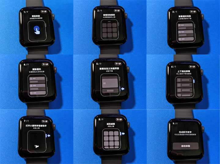 小米手錶開箱與使用心得分享：功能一應俱全，價格卻同樣平實！ - 阿祥的網路筆記本