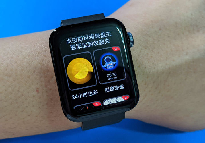 小米手錶開箱與使用心得分享：功能一應俱全，價格卻同樣平實！ - 阿祥的網路筆記本