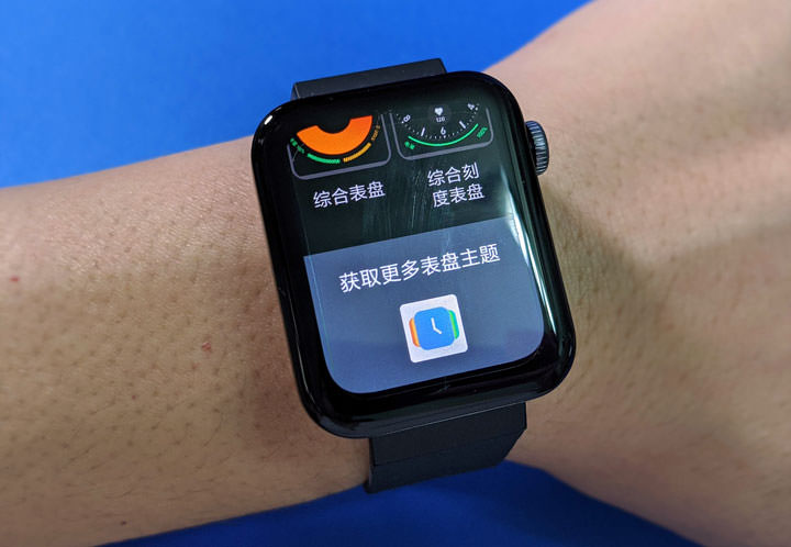 小米手錶開箱與使用心得分享：功能一應俱全，價格卻同樣平實！ - 阿祥的網路筆記本