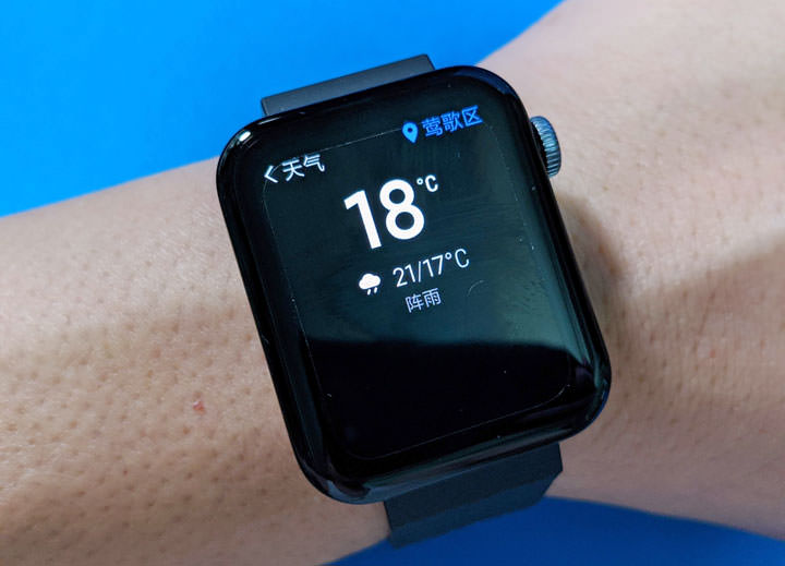 小米手錶開箱與使用心得分享：功能一應俱全，價格卻同樣平實！ - 阿祥的網路筆記本