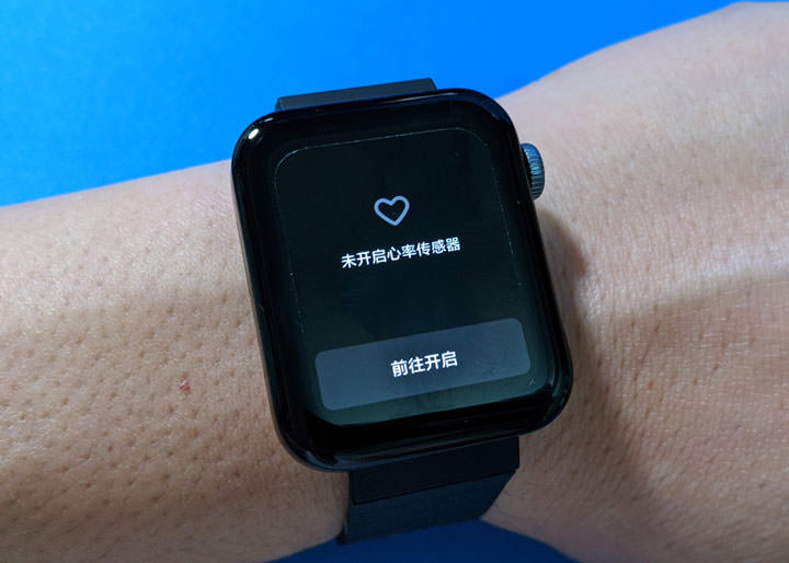 小米手錶開箱與使用心得分享：功能一應俱全，價格卻同樣平實！ - 阿祥的網路筆記本