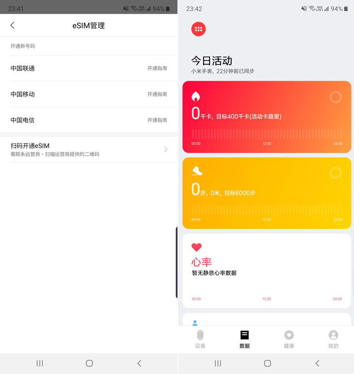 小米手錶開箱與使用心得分享：功能一應俱全，價格卻同樣平實！ - 阿祥的網路筆記本