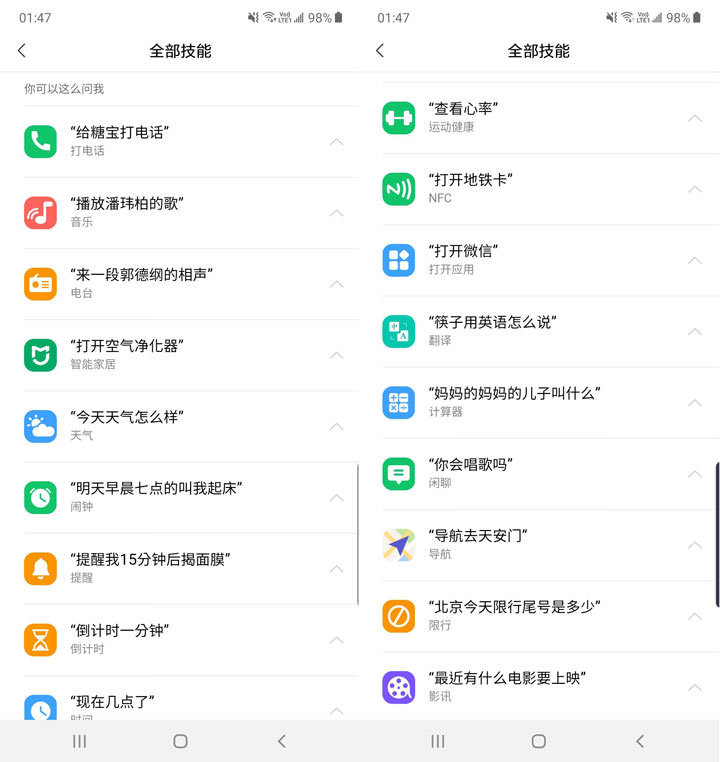 小米手錶開箱與使用心得分享：功能一應俱全，價格卻同樣平實！ - 阿祥的網路筆記本