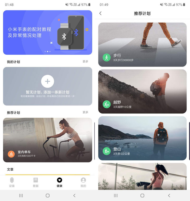 小米手錶開箱與使用心得分享：功能一應俱全，價格卻同樣平實！ - 阿祥的網路筆記本