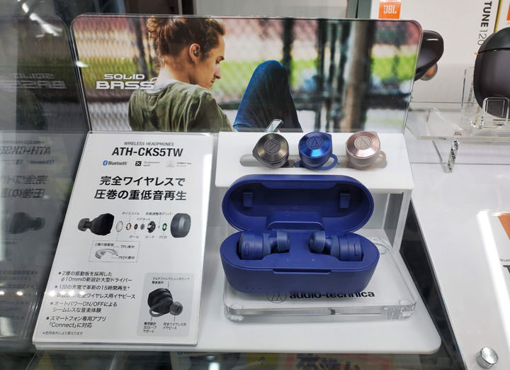 鐵三角 Audio-Technica ATH-CKS5TW 開箱:聆聽效果優異,重低音夠震撼且連線真正穩定的真無線耳機! - 阿祥的網路筆記本 鐵三角 Audio-Technica ATH-CKS5TW 開箱:聆聽效果優異,重低音夠震撼且連線真正穩定的真無線耳機! - 阿祥的網路筆記本