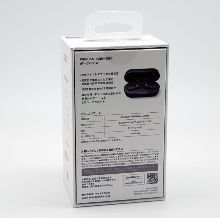 鐵三角 Audio-Technica ATH-CKS5TW 開箱:聆聽效果優異,重低音夠震撼且連線真正穩定的真無線耳機! - 阿祥的網路筆記本 鐵三角 Audio-Technica ATH-CKS5TW 開箱:聆聽效果優異,重低音夠震撼且連線真正穩定的真無線耳機! - 阿祥的網路筆記本