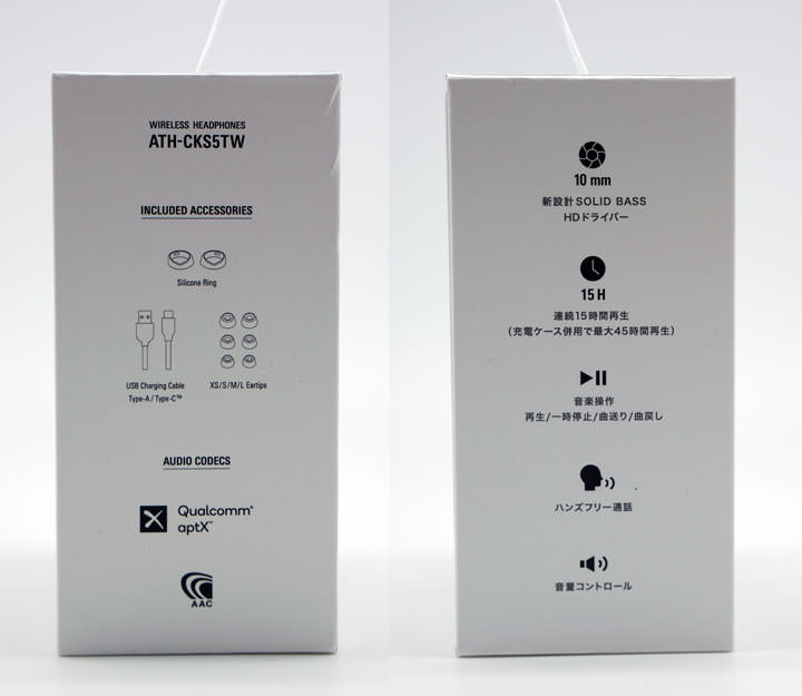 鐵三角 Audio-Technica ATH-CKS5TW 開箱:聆聽效果優異,重低音夠震撼且連線真正穩定的真無線耳機! - 阿祥的網路筆記本 鐵三角 Audio-Technica ATH-CKS5TW 開箱:聆聽效果優異,重低音夠震撼且連線真正穩定的真無線耳機! - 阿祥的網路筆記本