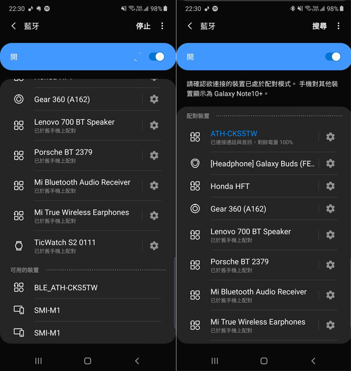 鐵三角 Audio-Technica ATH-CKS5TW 開箱:聆聽效果優異,重低音夠震撼且連線真正穩定的真無線耳機! - 阿祥的網路筆記本 鐵三角 Audio-Technica ATH-CKS5TW 開箱:聆聽效果優異,重低音夠震撼且連線真正穩定的真無線耳機! - 阿祥的網路筆記本