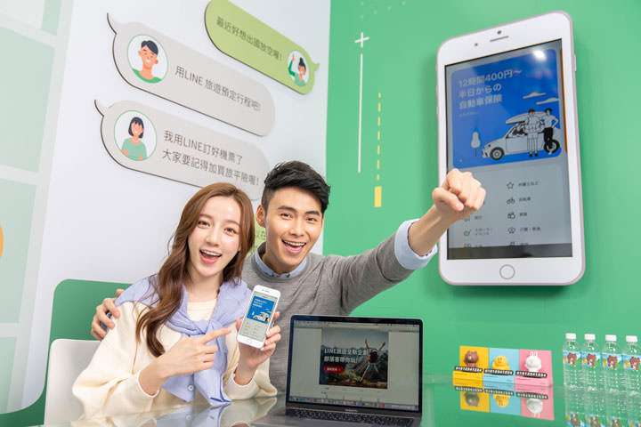 LINE首度參與2019台北金融科技展，LINE Bank 結合 AI 創新與資安，打造未來生活金融！ - 阿祥的網路筆記本