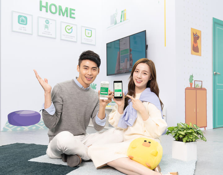 LINE首度參與2019台北金融科技展，LINE Bank 結合 AI 創新與資安，打造未來生活金融！ - 阿祥的網路筆記本