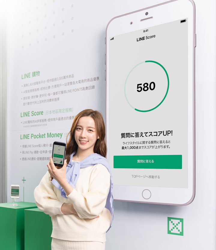 LINE首度參與2019台北金融科技展，LINE Bank 結合 AI 創新與資安，打造未來生活金融！ - 阿祥的網路筆記本