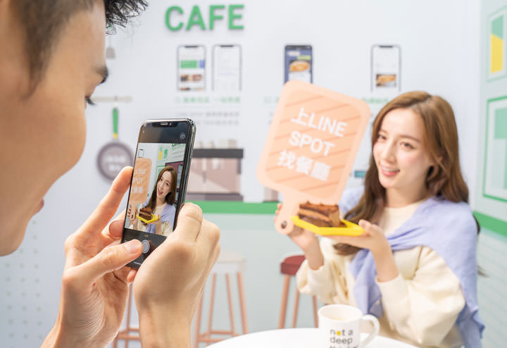 LINE首度參與2019台北金融科技展，LINE Bank 結合 AI 創新與資安，打造未來生活金融！ - 阿祥的網路筆記本