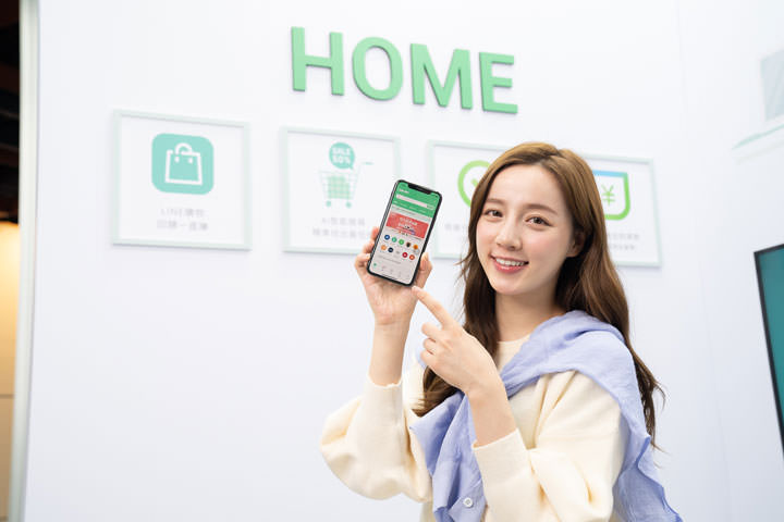 LINE首度參與2019台北金融科技展，LINE Bank 結合 AI 創新與資安，打造未來生活金融！ - 阿祥的網路筆記本