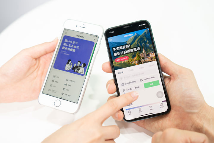 LINE首度參與2019台北金融科技展，LINE Bank 結合 AI 創新與資安，打造未來生活金融！ - 阿祥的網路筆記本